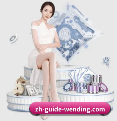 品牌创立 - 问鼎娱乐应运而生,获得国际认证资质,为用户打造合法合规的休闲互动平台。